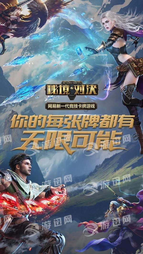 家长拿警察吓唬孩子会带来心理阴影吗？游戏画面