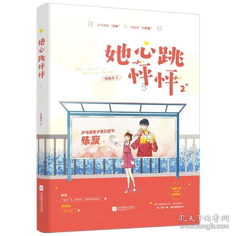 海底大射击