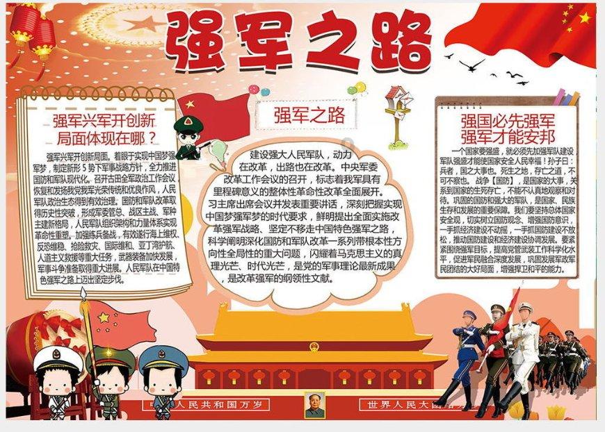 闺蜜谈恋爱，要不要劝她分手？游戏画面