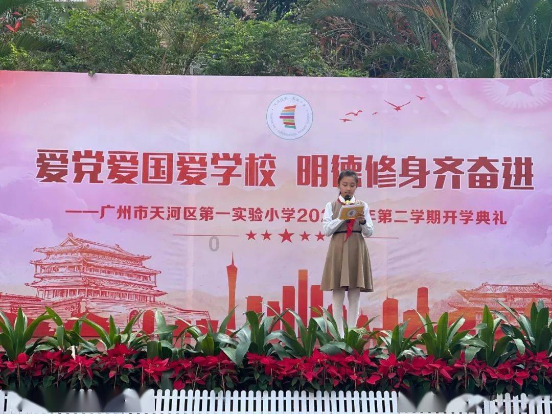李生忱,被撤销党内职务
